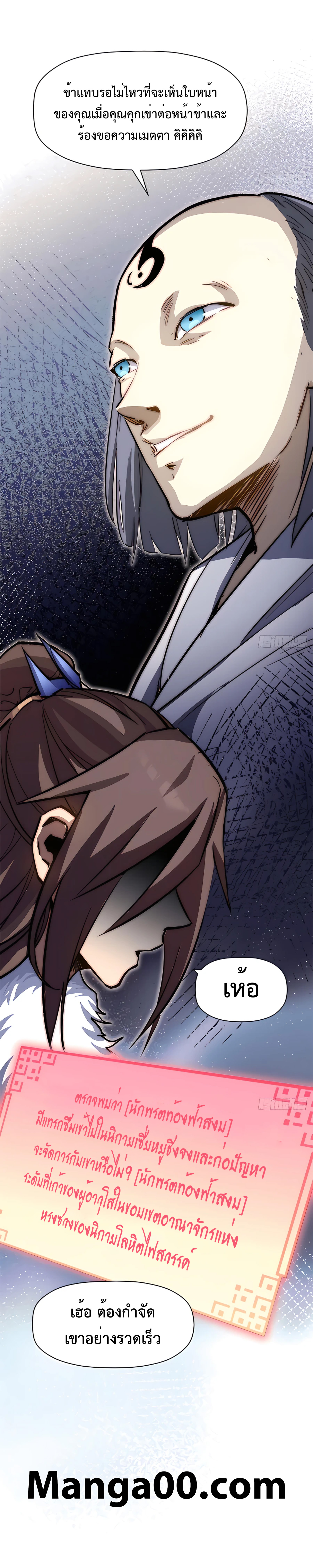 Top Tier Providence 73 (4)